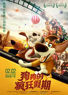 街上的迷你裙